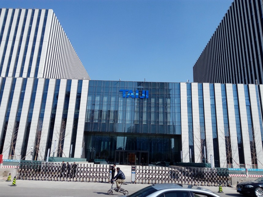 太极计算机集团