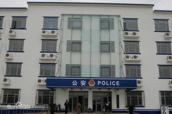 北京市公安局朝阳分局