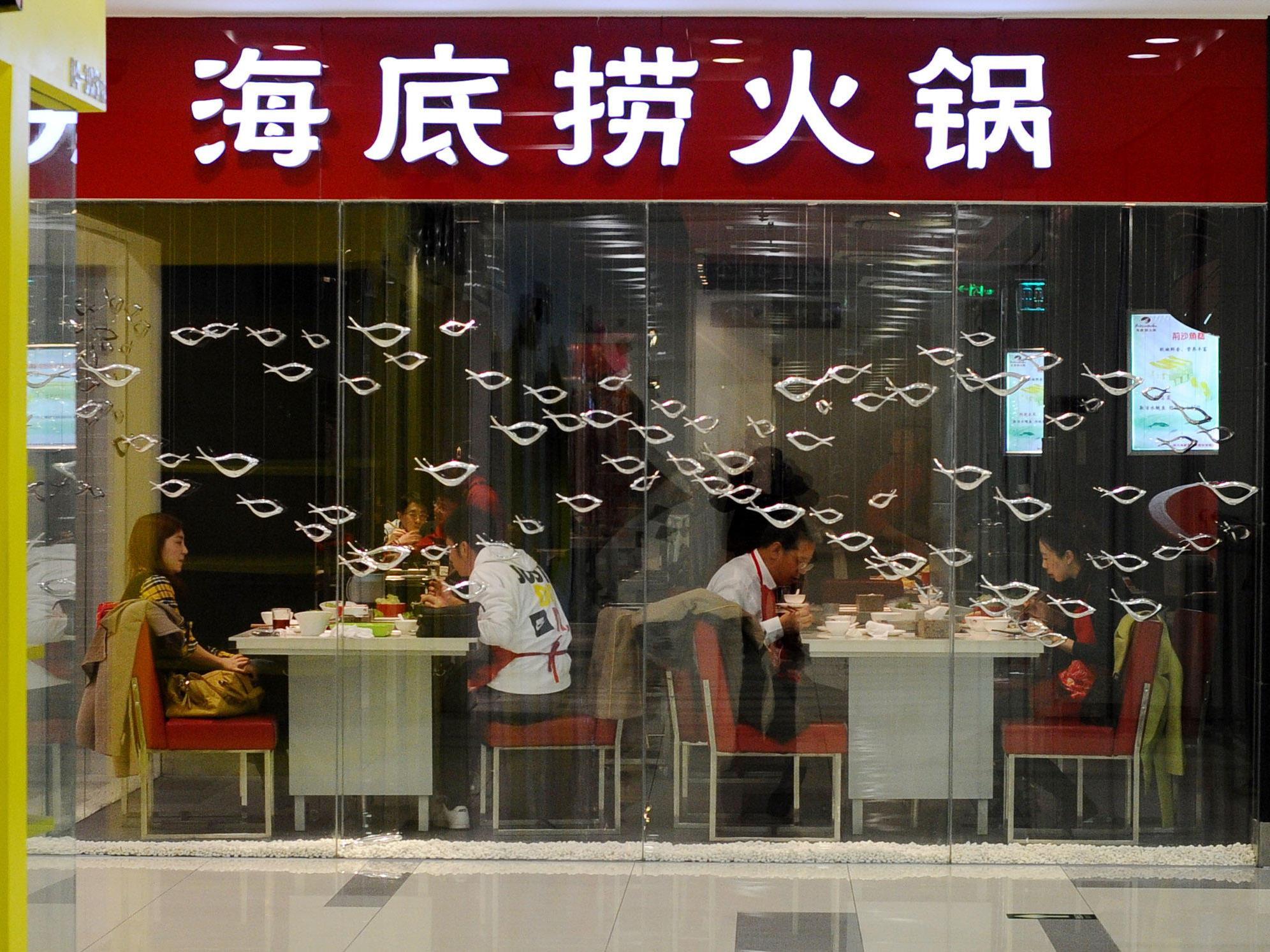 海底捞