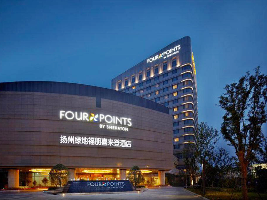 扬州绿地福朋喜来登酒店